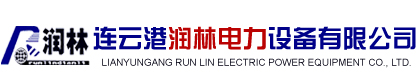 金爐電氣有限公司